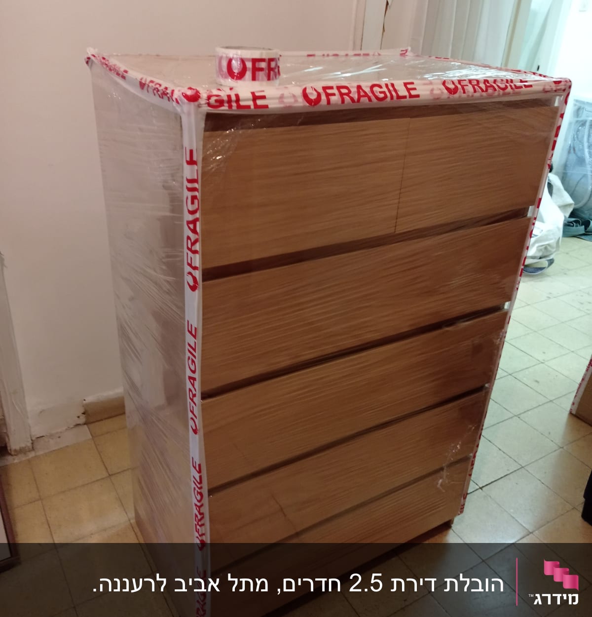 ארון עטוף בניילון עם סרט "שביר"